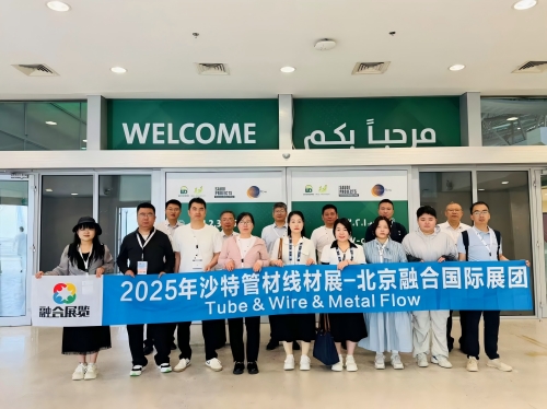 微信图片_20250515091022(1).jpg