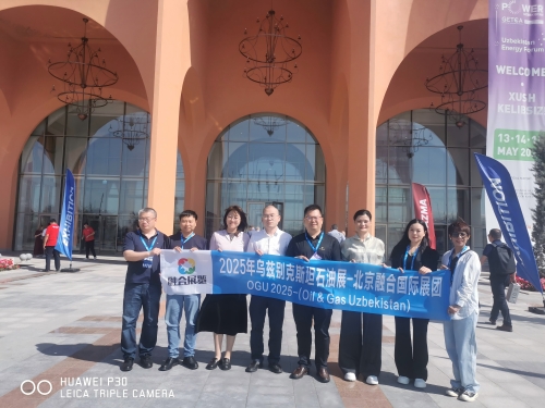 微信图片_20250515112318(1).jpg