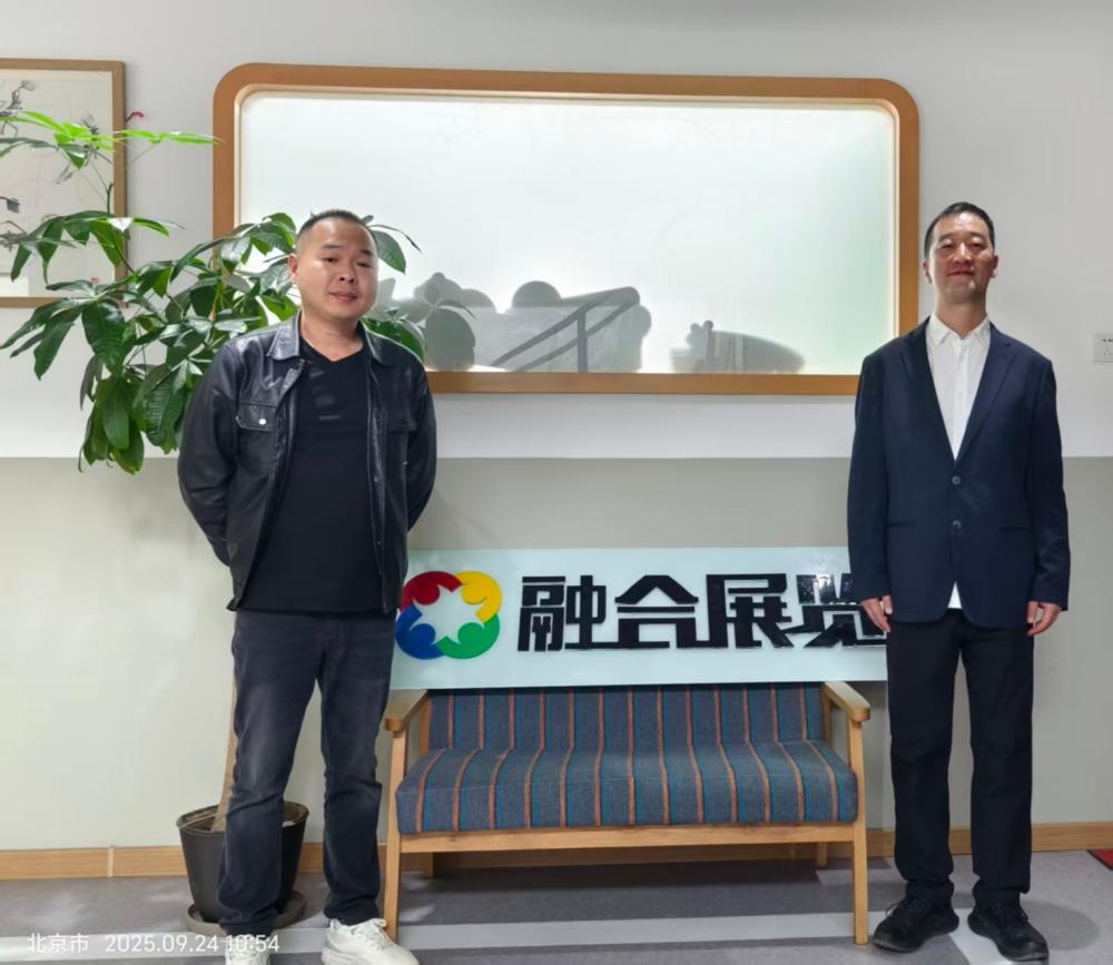 政企同心解难题 服务护航促发展——临河里街道党工委书记焦善鸣同志走访北京融合国际展览有限公司