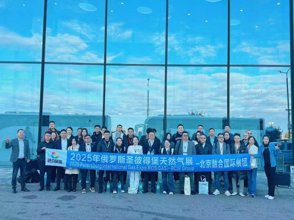 波罗的海畔的能源盛宴：2025圣彼得堡石油展开展啦！