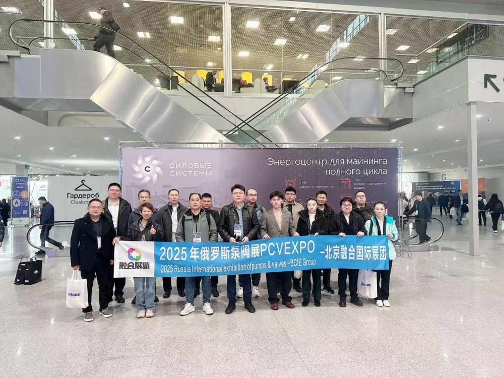 前方直击 | 2025俄罗斯泵阀展次日，热度持续飙升！