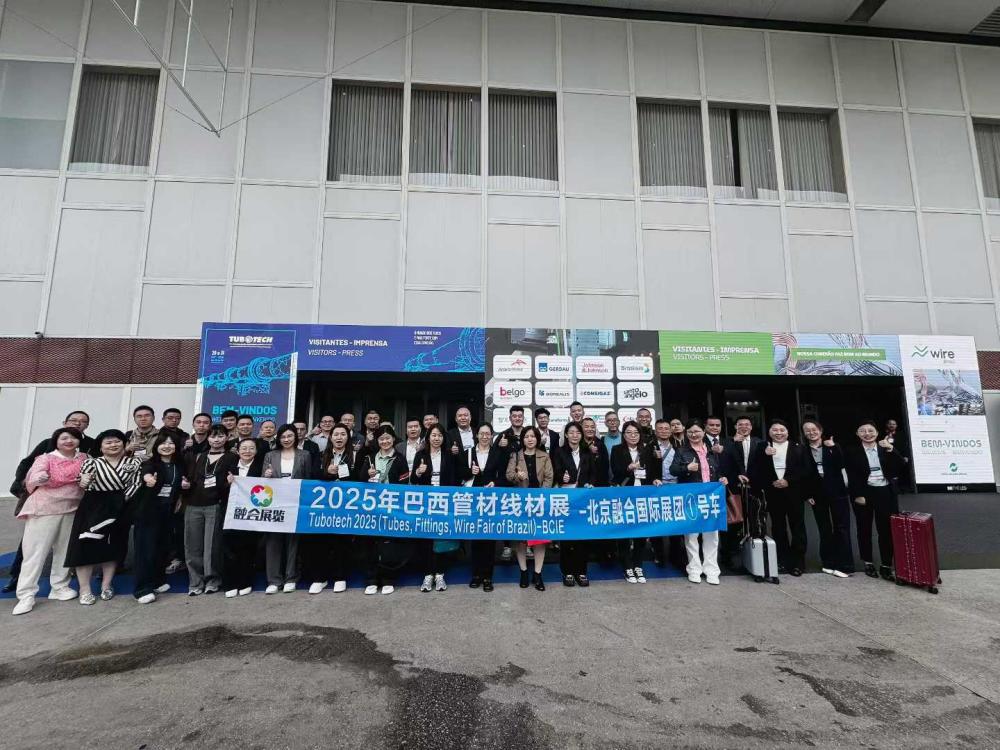 展会第二天热度不减！中国力量闪耀巴西管材线材展
