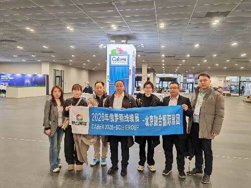 莫斯科春寒挡不住热潮，CABEX2026 成全球线缆业焦点